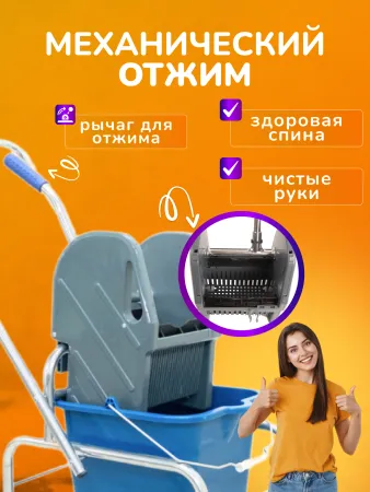 картинка Тележка уборочная ACG 1 х 16л, с отжимом и корзиной хром, база хром 