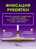 картинка Сгон для пола ACG 55 см пластик с рукояткой резина двойная пористая 