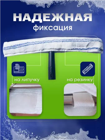 картинка Шубка микрофибра ACG 45 см с мягким абразивом 