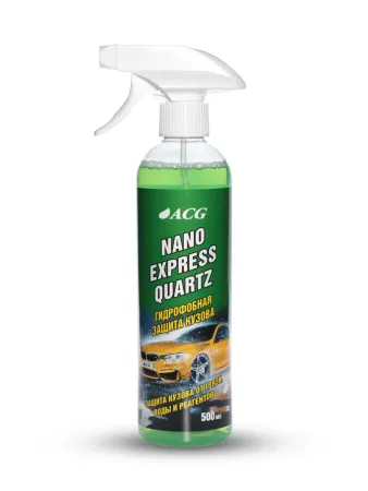 NANO EXPRESS QUARTZ ACG 500 мл Защита кузова кварцевая