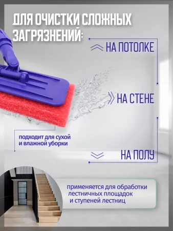 картинка Держатель пада (скурблока) под ручку-удлинитель 23х10 см синий (Китай) ACG 