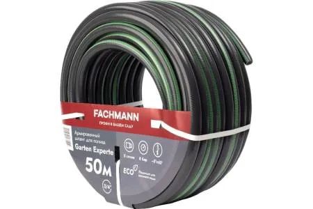 картинка Шланг садовый 3/4" 05.048, 50 м, Fachmann Garten Experte 