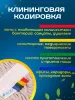 картинка МОП ACG Кентукки хлопок, петлевой прошитый 300гр. 