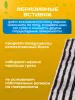 картинка МОП ACG плоский "Микрофибра" жесткий абразив" 40 см., карман + ушки, серый с черной полосой 