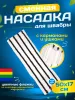 картинка МОП ACG плоский "Микрофибра" жесткий абразив 50 см., карман + ушки 