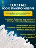 картинка МОП ACG резьбовой микрофибра веревочный 30 см 250 г белый 