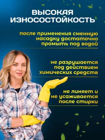 картинка МОП ACG веревочный резьбовой 250 г. хлопок/полиэстер, зеленый 