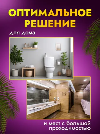 картинка Бумага туалетная ACG "Элит" 2 сл., 50 м, целлюлоза, 400 лист рулон, (30 рул),(см.1020919) 