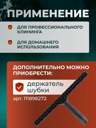 картинка Шубка микрофибра 40 см ACG 