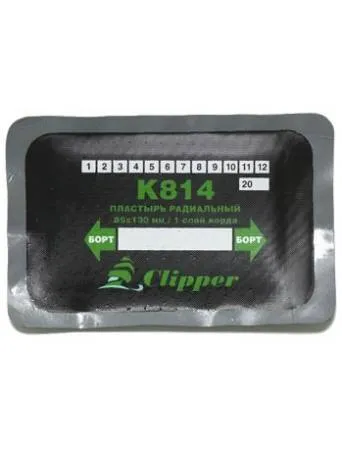 картинка Пластырь (заплата) радиальный для горячей и холодной вулканизации, K814, 85х130 мм, 1 слой корда, 10 шт, K814, Clipper 