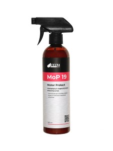 MoP 19 Motor Protect Консервант подкапотного пространства 500 мл