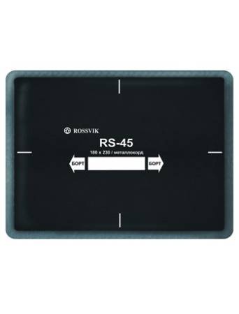 картинка Пластырь (заплата) радиальный для холодной вулканизации, RS-45, 180х230 мм, 1 шт, Rossvik 