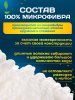 картинка МОП ACG Кентукки микрофибра петлевой прошитый 300 гр. 