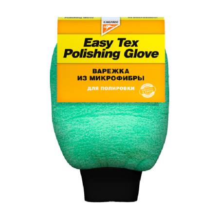 картинка Варежка для полировки Easy Tex Multi-polishing glove, KANGAROO