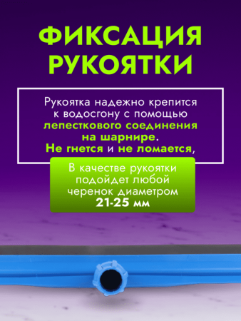 картинка Сгон ACG 75 см. для пола пластик 