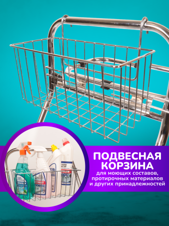 картинка Тележка уборочная ACG 2х17 л., с отжимом, с держателем мешка для мусора и поддоном, каркас хромированный 