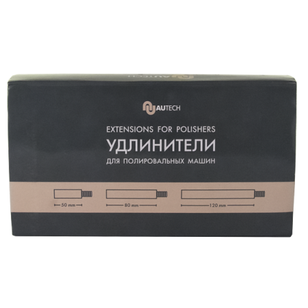 картинка Набор насадок-удлинителей 3 шт. для ротороных полировальных машин марки Autech Au-3800 