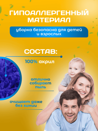 картинка МОП ACG акриловый для сухой уборки 60 см., крепление карман 