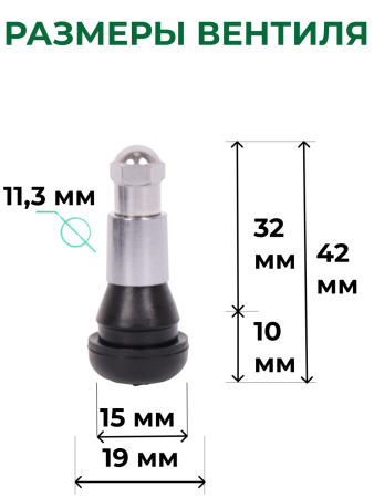 Вентиля для бескамерных шин TR-413С БЮДЖЕТ хромированные L=32 мм, d отв=11,3 мм (уп. 100 шт), LUXOR