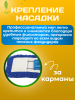 картинка МОП ACG акриловый для сухой уборки 80 см. крепление карман 