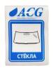 картинка Набор этикеток ACG "СТЁКЛА" 80х115 мм. 10 штук. 