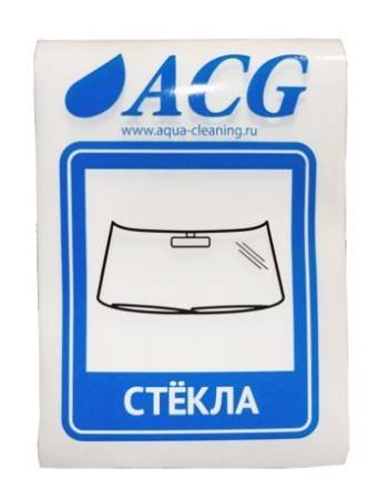 картинка Набор этикеток ACG "СТЁКЛА" 80х115 мм. 10 штук. 
