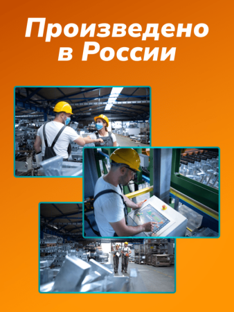картинка Шланг для АВД облегчен 15 м, диам 8 мм, 2-х оплет, 2SC гайка латунь в пласт (22/1,5- гайка 22/1,5) 