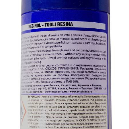 картинка Спрей Resinol для удаления смолы 250 мл. 
