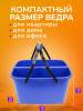 картинка Ведро ACG 2х10 л. 2 секции, полипропиленовое, без колес, для мытья окон 