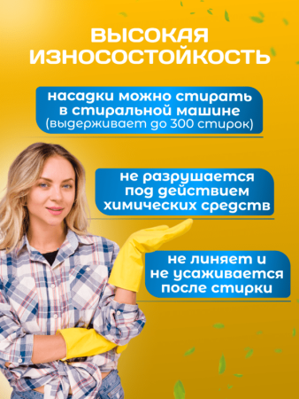 картинка МОП ACG плоский "Микрофибра" 40х13 см., карман+ушки, зеленый 