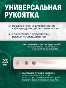 картинка Рукоятка алюминиевая ACG 140см. D 23 мм. для флаундеров и держателей "Кентукки"(синяя)