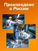 картинка Шланг для АВД 2-х оплеточный облегченный, диаметр 8 мм длина 10 м 