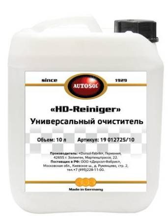 Универсальный очиститель  Autosol  HD Reiniger 10 литров