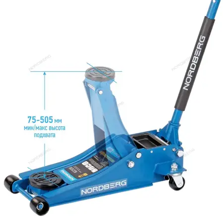 картинка Домкрат подкатной с низким подхватом N32038, г/п 3 тонны, NORDBERG 