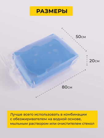 картинка LAMOS + Глина для очистки ЛКП, малоабразивная СИНЯЯ, 100 гр  в пластиковом боксе 