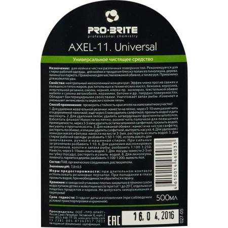 Средство универсальное чистящее AXEL-11 Universal, 500 мл PRO-BRITE