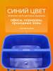 картинка Ведро ACG 2х10 л. 2 секции, полипропиленовое, без колес, для мытья окон 