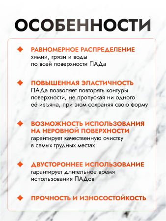 картинка ПАД абразивный D20 черный (Китай) ACG 