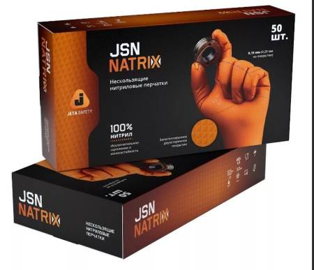 Перчатки нитриловые JSN NATRIX оранжевые, размер L (50 шт/упак.) Jeta Safety