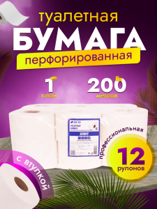 картинка Бумага туалетная ACG "Элит" 1 сл., 200 м, целлюлоза, (12 рул)