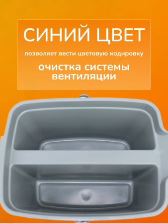 картинка Ведро для мытья окон, двойное, 2 секции по 10л, без колес СЕРОЕ    1/10 