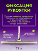 картинка Сгон для пола ACG 75 см стальной с рукояткой резина ЖЕСТКАЯ СЕРАЯ 