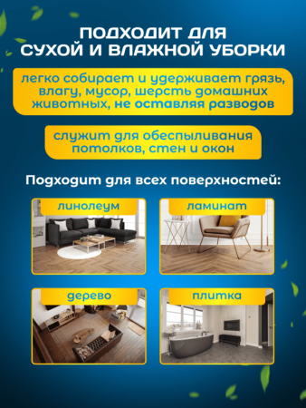 картинка МОП плоский петлевой хлопок /пэф Эконом 60 см крепление, карман ACG 