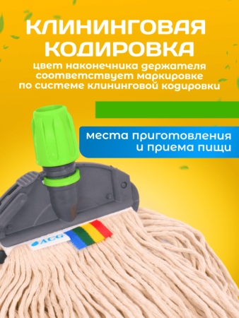 картинка Зажим для мопа Кентукки, с пластиковым зажимом, серо-зеленый 