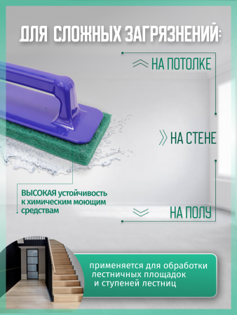 картинка ПАД абразивный оттирочный 25х12см зеленый ACG  (3шт./упак) 