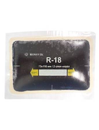картинка Пластырь кордовый радиальный R-18, 2 слоя корда, 75х110 мм, упаковка 10 штук, Rossvik. 