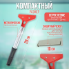 картинка Скребок для окон и пола металлическая ручка лезвие 10 см (Китай) ACG и стёкол