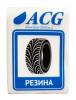 картинка Набор этикеток ACG "РЕЗИНА" 80х115 мм. 10 штук. 