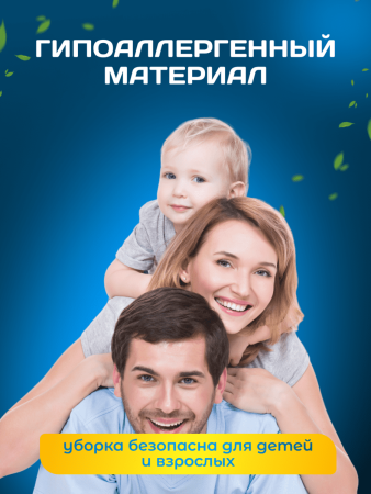 картинка МОП ACG Кентукки 300гр. хлопок, синий 