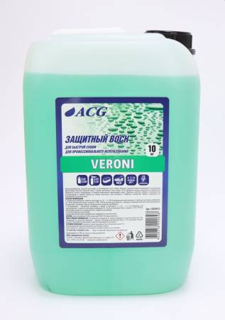 Концентрированный воск 10 литров, ACG VERONI